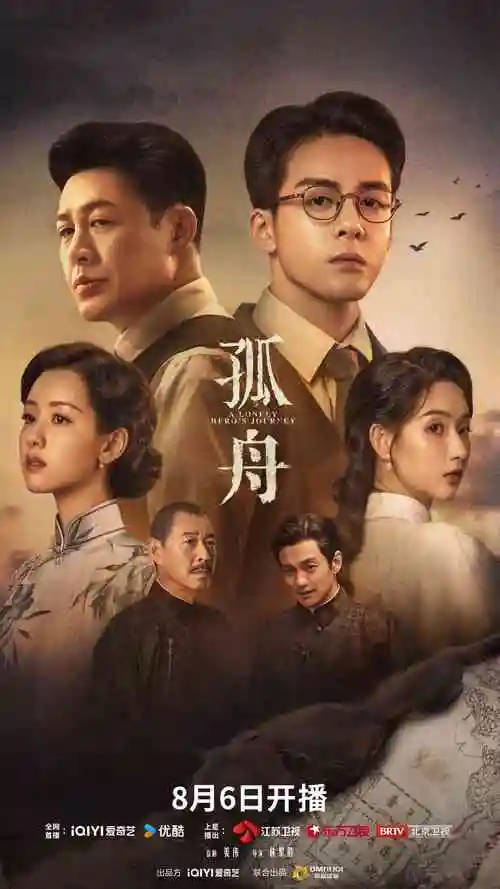 第七个证人 律政悬疑电视剧全集