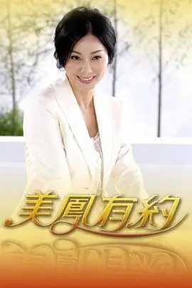 城市漫游者 综艺速看