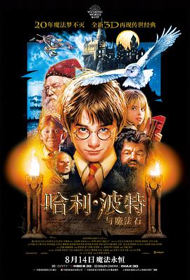 第二次日落 科幻高清电影免费观看